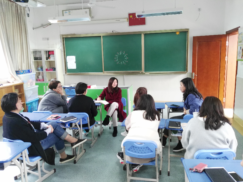 上海市青浦区辅读学校工会召开第五届三次教职工大会
