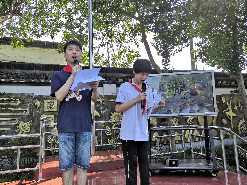 手拉手共成长上海市青浦区辅读学校友谊班结对仪式暨2021年秋季开学